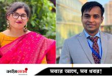 উমামা ফাতেমার নেতৃত্বে স্বতন্ত্র শিক্ষার্থী ঐক্যের ব্যানারে পূর্নাঙ্গ প্যানেল ঘোষণা