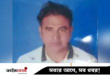 টেকনাফে ব্যবসায়ীকে অপহরণ করে ৫০ লাখ টাকা মুক্তিপণ দাবি