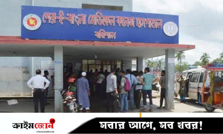 শেবাচিম হাসপাতালের ৪১ কর্মচারীর বিরুদ্ধে থানায় অভিযোগ