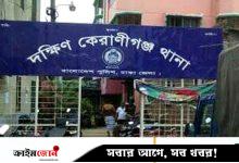 কেরানীগঞ্জে পুরুষ কনস্টেবলের বিরুদ্ধে নারী সহকর্মীকে ধর্ষণের অভিযোগ, দুজনকেই প্রত্যাহার