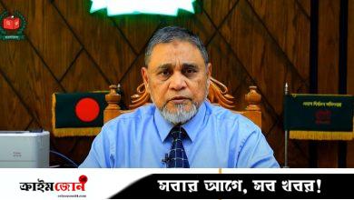 তথ্য যাচাইয়ের পর সামাজিক যোগাযোগমাধ্যমে শেয়ার করবেন—ইউটিউব চ্যানেলে সিইসির বার্তা