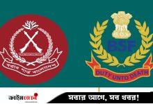 পিলখানায় সোমবার বৈঠকে বসছেন বিজিবি-বিএসএফের প্রধান