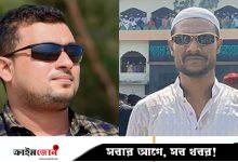 যুবদলের দুই পক্ষের সংঘর্ষ-গোলাগুলি, দুই নেতাকে বহিষ্কার