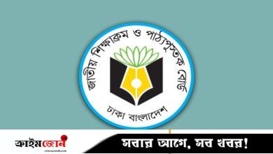 পাঠ্যবইয়ে আসছে বড় পরিবর্তন, কী কী থাকছে নতুন পাঠ্যক্রমে