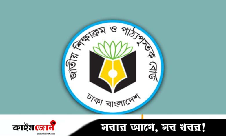 পাঠ্যবইয়ে আসছে বড় পরিবর্তন, কী কী থাকছে নতুন পাঠ্যক্রমে