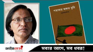 যশোরের প্রবীণ সাংবাদিক বীর মুক্তিযোদ্ধা রুকুনউদ্দৌলাহ্‌র ইন্তেকাল