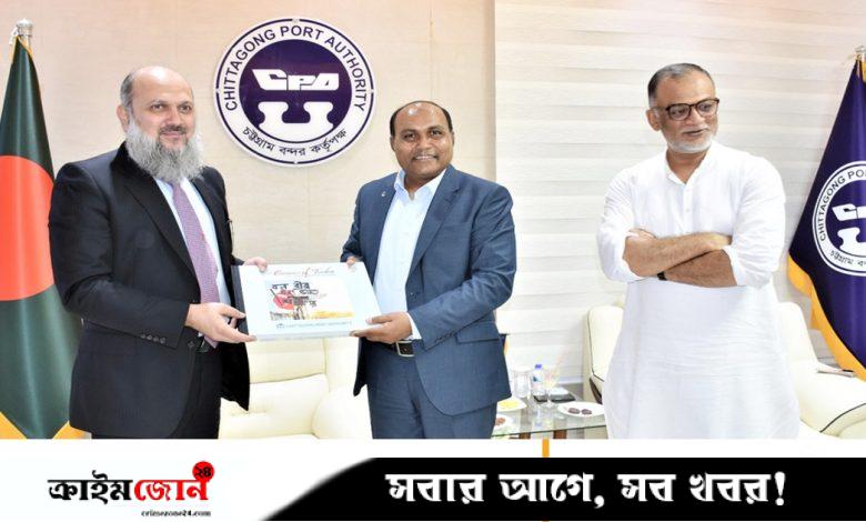 পাকিস্তানের বাণিজ্যমন্ত্রীর চট্টগ্রাম বন্দর পরিদর্শন