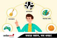 স্মৃতিশক্তি বাড়ানোর ৯ কৌশল