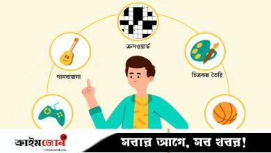 স্মৃতিশক্তি বাড়ানোর ৯ কৌশল