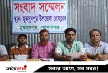 গোপালগঞ্জে এবার ৬ আওয়ামী লীগ নেতার পদত্যাগ