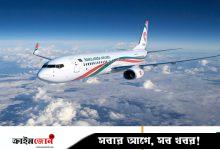 বিমান ভ্রমণে যেসব জিনিস বহন করা যাবে না
