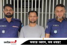 ছাত্র-জনতা হত্যা মামলায় জাবির সাবেক শিক্ষক গ্রেপ্তার