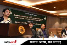 ঢাকার পরিবেশ রক্ষায় সামগ্রিক ব্যবস্থার পরিবর্তন জরুরি: পরিবেশ উপদেষ্টা