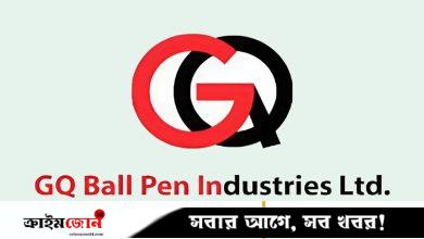 জিকিউ বলপেনের শেয়ারদর বেড়েছে ২০১ টাকা
