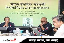 এলডিসি উত্তরণে সরকারের পরিষ্কার বার্তা আসা উচিত