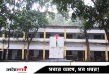 গজঘণ্টা স্কুল অ্যান্ড কলেজে মিলেমিশে ১৫ লাখ আত্মসাৎ