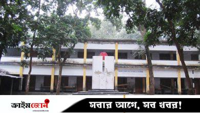 গজঘণ্টা স্কুল অ্যান্ড কলেজে মিলেমিশে ১৫ লাখ আত্মসাৎ