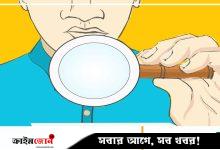 গবেষণাপত্র লেখার ধাপগুলো যেমন হয়