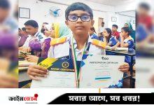 সামিউল আরেফিনের গোল্ড মেডেল জয়