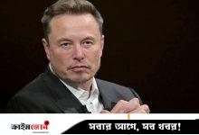 বাংলাদেশি বংশোদ্ভূত কাইরান কাজীর বিষয়ে ইলন মাস্কের মন্তব্যে বিস্ময়