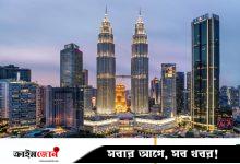 মালয়েশিয়ায় স্থায়ী বসবাসের সুযোগ, আবেদন ফি মাত্র ১৪ হাজার টাকা