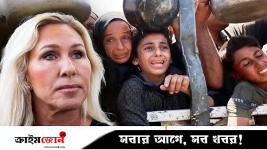 ‘যদি আমাদের শিশুরা মরত আর সবাই বলত এটা আমেরিকানদের প্রাপ্য, তখন কেমন লাগত’