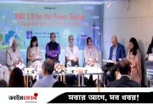 বিদ্যুৎ ও জ্বালানির সুনির্দিষ্ট নীতিমালার দাবি সিপিডির