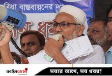 রাবিতে পোষ্য কোটা পুনর্বহালের দাবিতে অবস্থান ধর্মঘট স্থগিত