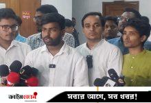 জিএস প্রার্থী আল সাদী ভূঁইয়া