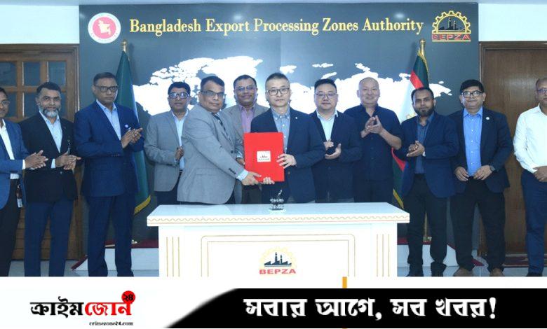 বেপজায় ১২৪ কোটি টাকা বিনিয়োগ করবে চীনের ডুনিয়ন তাইয়াং