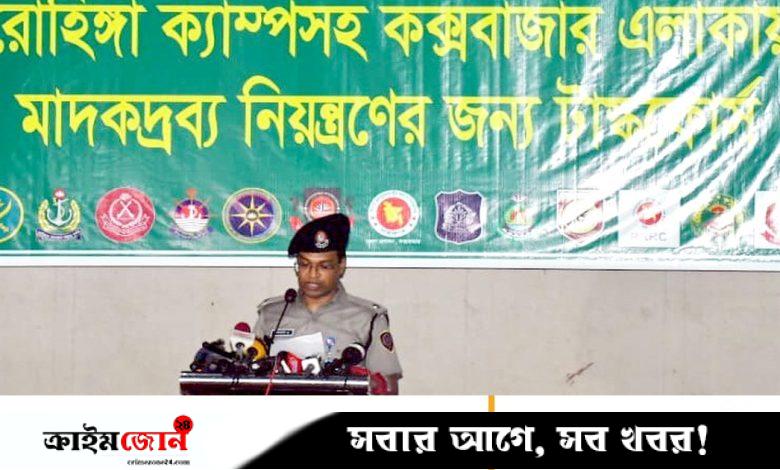 কক্সবাজারে মাদক শনাক্তে পরীক্ষাগার, হচ্ছে মাদক কারবারিদের তালিকা