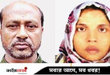 তারাকান্দা কলেজে ২২ জনের নিয়োগে দুর্নীতির অভিযোগ
