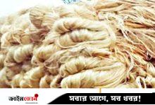 সংকট, নিষেধাজ্ঞা ও টিকে থাকার যুদ্ধ