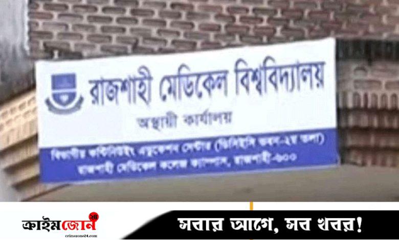 গাছ আম মাছ ইট সবই চক্রের পেটে