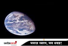 মহাশূন্যে পৃথিবীর ছায়ায় ভিন গ্রহের মহাকাশযান খুঁজছেন বিজ্ঞানীরা