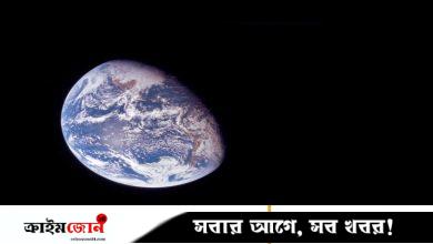 মহাশূন্যে পৃথিবীর ছায়ায় ভিন গ্রহের মহাকাশযান খুঁজছেন বিজ্ঞানীরা