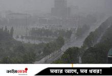 ভিয়েতনাম-চীনে ধেয়ে আসছে ঘূর্ণিঝড় কাজিকি, সরানো হচ্ছে লাখ লাখ মানুষকে