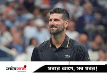 ১৯ বছর বয়সী তিয়েনের বিপক্ষে জয়ের পর জোকোভিচের ‘আফসোস’