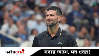 ১৯ বছর বয়সী তিয়েনের বিপক্ষে জয়ের পর জোকোভিচের ‘আফসোস’