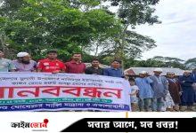 জয়ন্তী নদীর ভাঙন থেকে রক্ষার দাবি এলাকাবাসীর