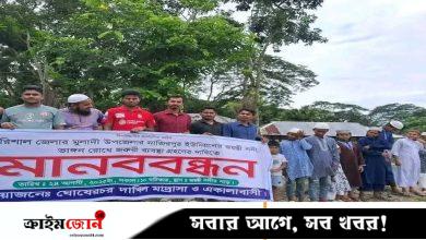 জয়ন্তী নদীর ভাঙন থেকে রক্ষার দাবি এলাকাবাসীর