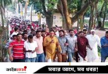 ফজলুর রহমানের বিরুদ্ধে ষড়যন্ত্রের প্রতিবাদে অষ্টগ্রামে বিক্ষোভ