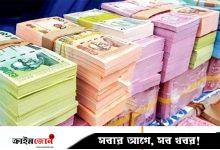 ব্যাংকে আস্থা কমে মানুষের হাতে নগদ টাকার পরিমাণ বেড়েছে