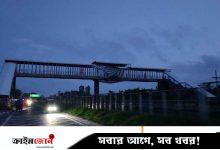 বাতিহীন ৬ পদচারী-সেতু আতঙ্ক ছিনতাইয়ের