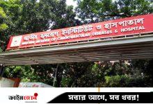 জাতীয় হৃদরোগ ইনস্টিটিউটে ডায়ালাইসিস সুবিধার অভাব, হার্ট সার্জারির পর বাড়ছে মৃত্যুঝুঁকি