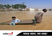 বর্ষা তো প্রতিবছরই আসে, কিন্তু পাকিস্তানে এত মানুষ মরে কেন