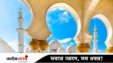 নবীজির আগমনে মহিমান্বিত যে মাস