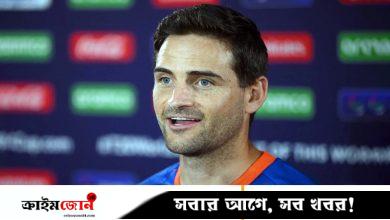 কলকাতায় বাংলাদেশকে হারানো প্রেরণা দিচ্ছে নেদারল্যান্ডসকে