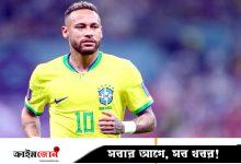 এবারও ব্রাজিল দলে ফেরা হলো না নেইমারের