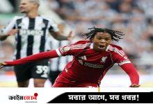 ১০০ মিনিটে লিভারপুলকে জেতানো কে এই বিস্ময় বালক